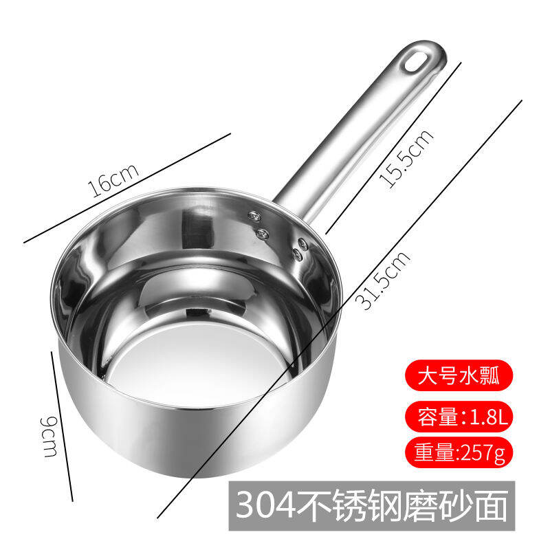 Muôi múc nước inox 304 muôi canh gia dụng muôi múc cháo múc nước múc nước dung tích lớn nhà bếp muôi múc nước có thể đun cán dài