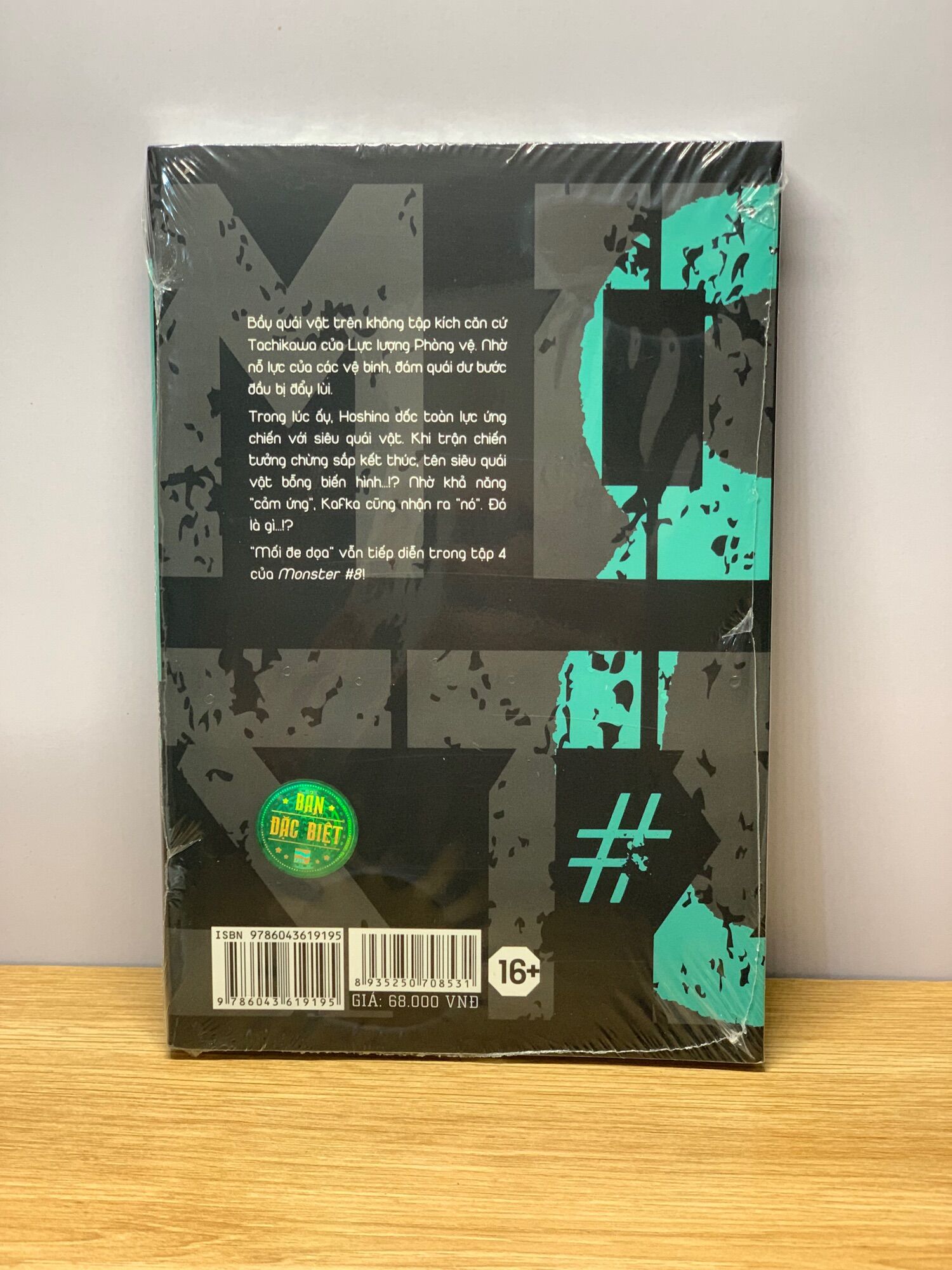 Monster #8 - tập 4 đặc biệt (Dark)