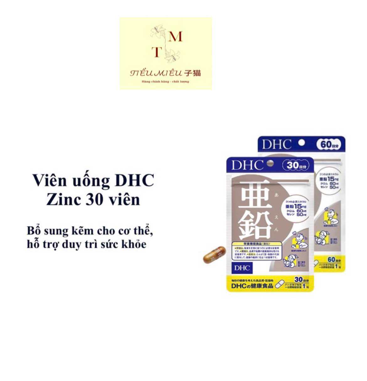 Viên uống bổ sung Kẽm DHC - Nhật Bản 30 ngày