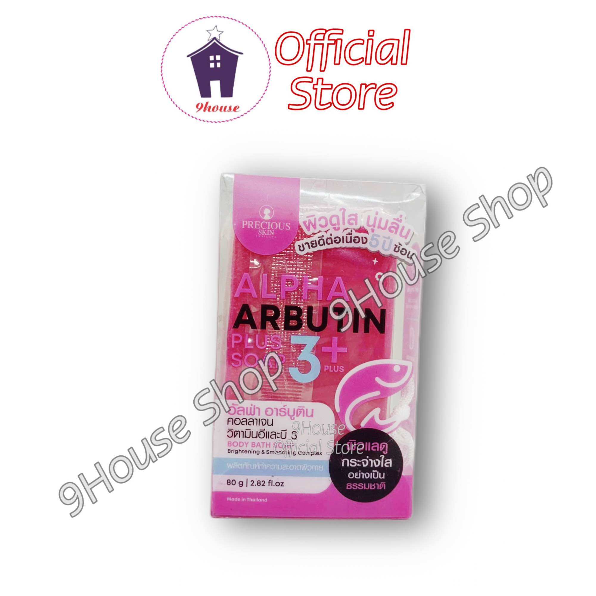 01 Xà Bông Trắng Da Alpha Arbutin Thái Lan 80gram