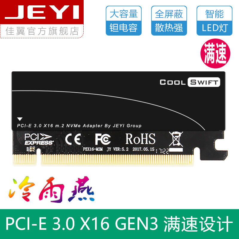 Bảng giá Hộp Đựng Ổ Cứng PCIe3.0 Mang Theo M2 Đến X16 Thẻ Mở Rộng Phong Vũ