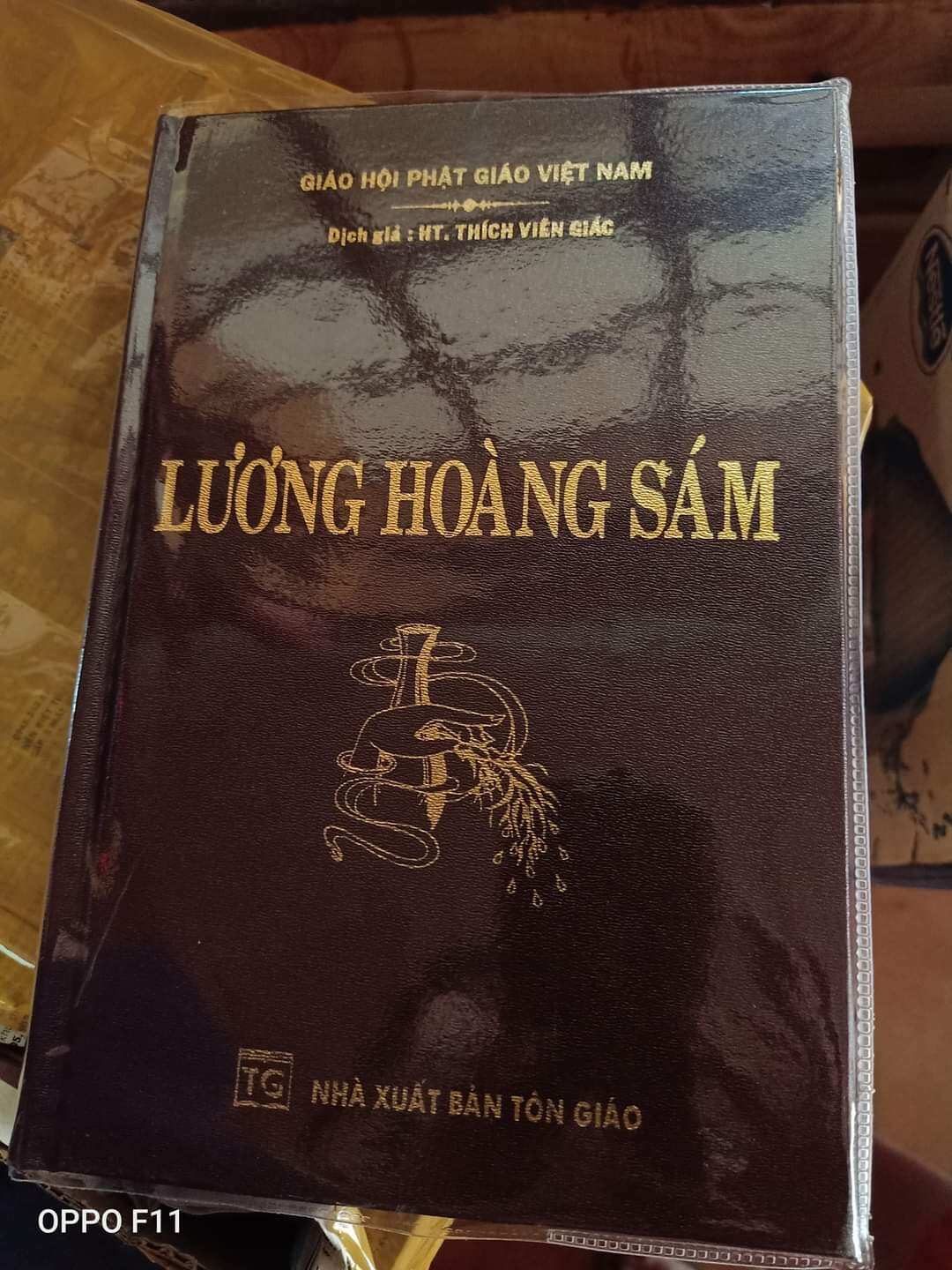 Kinh Lương Hoàng Sám