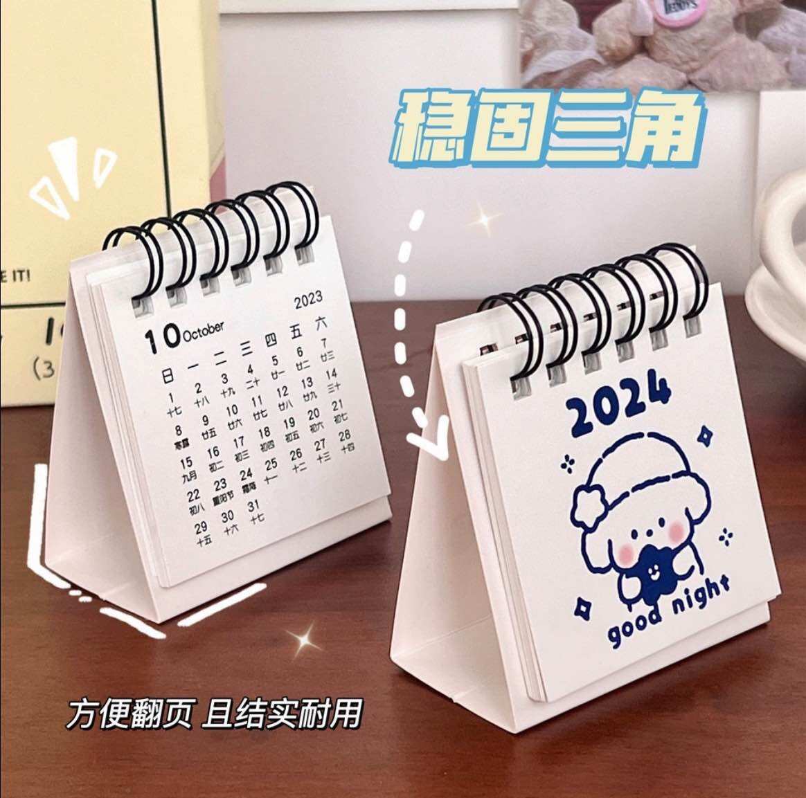 Lịch để bàn 2024 mini họa tiết dễ thương