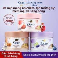 Dove | Sản Phẩm Tẩy Tế Bào Chết Làm Mịn Da 280g