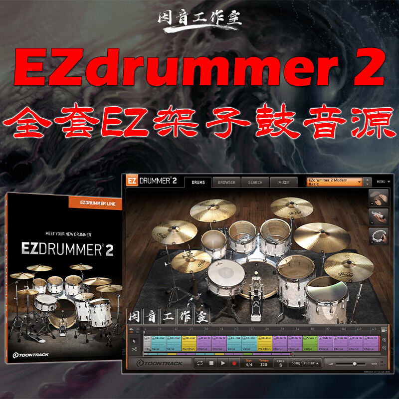Khung Lồi Ezdrummer 2 V2.2.2 Phiên Bản Mới 56 Bộ Mở Rộng + 340 Bộ Midi Rhythm Source