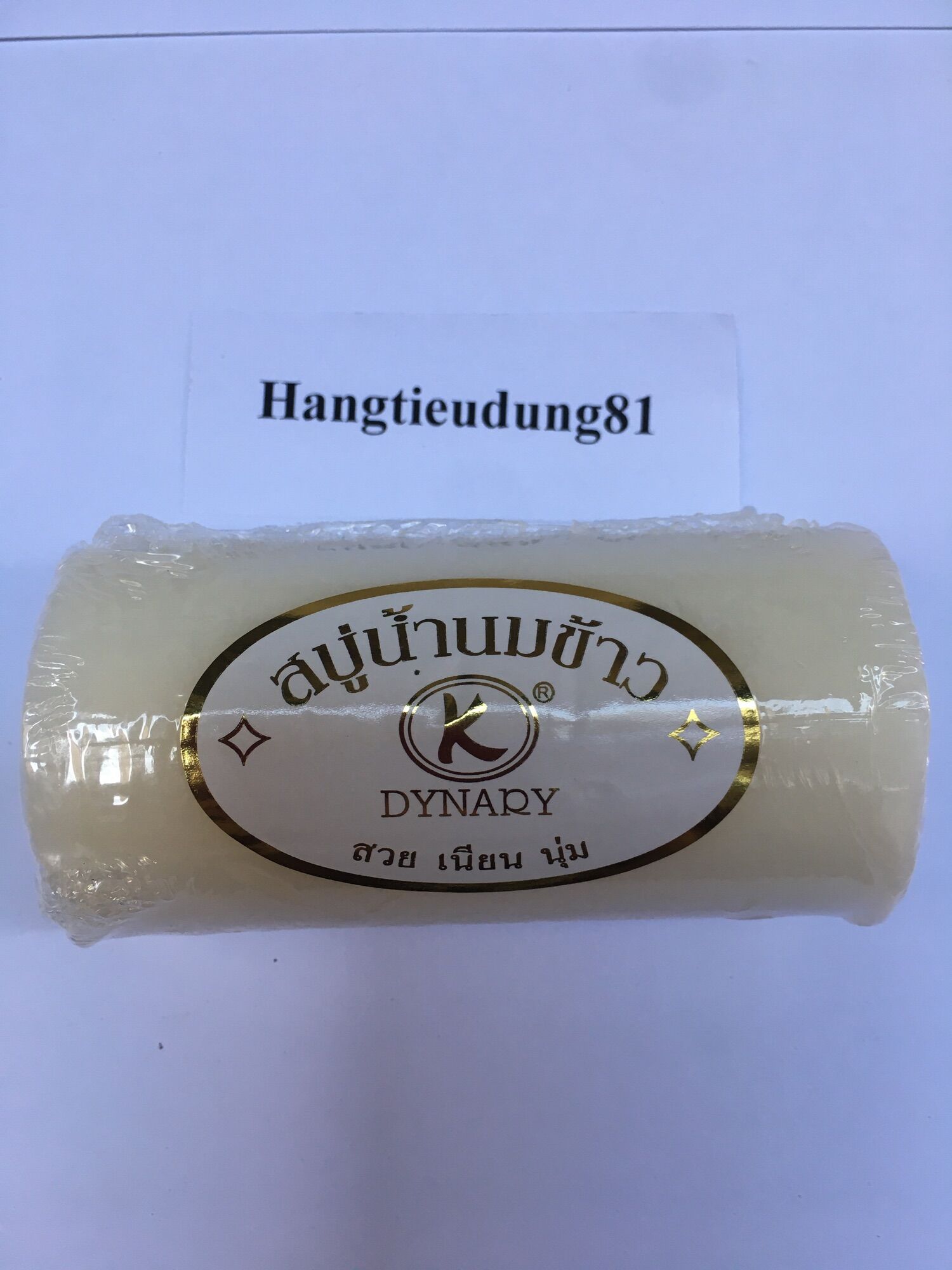 Combo 6 cục xà bông Sữa Gạo Thái Lan