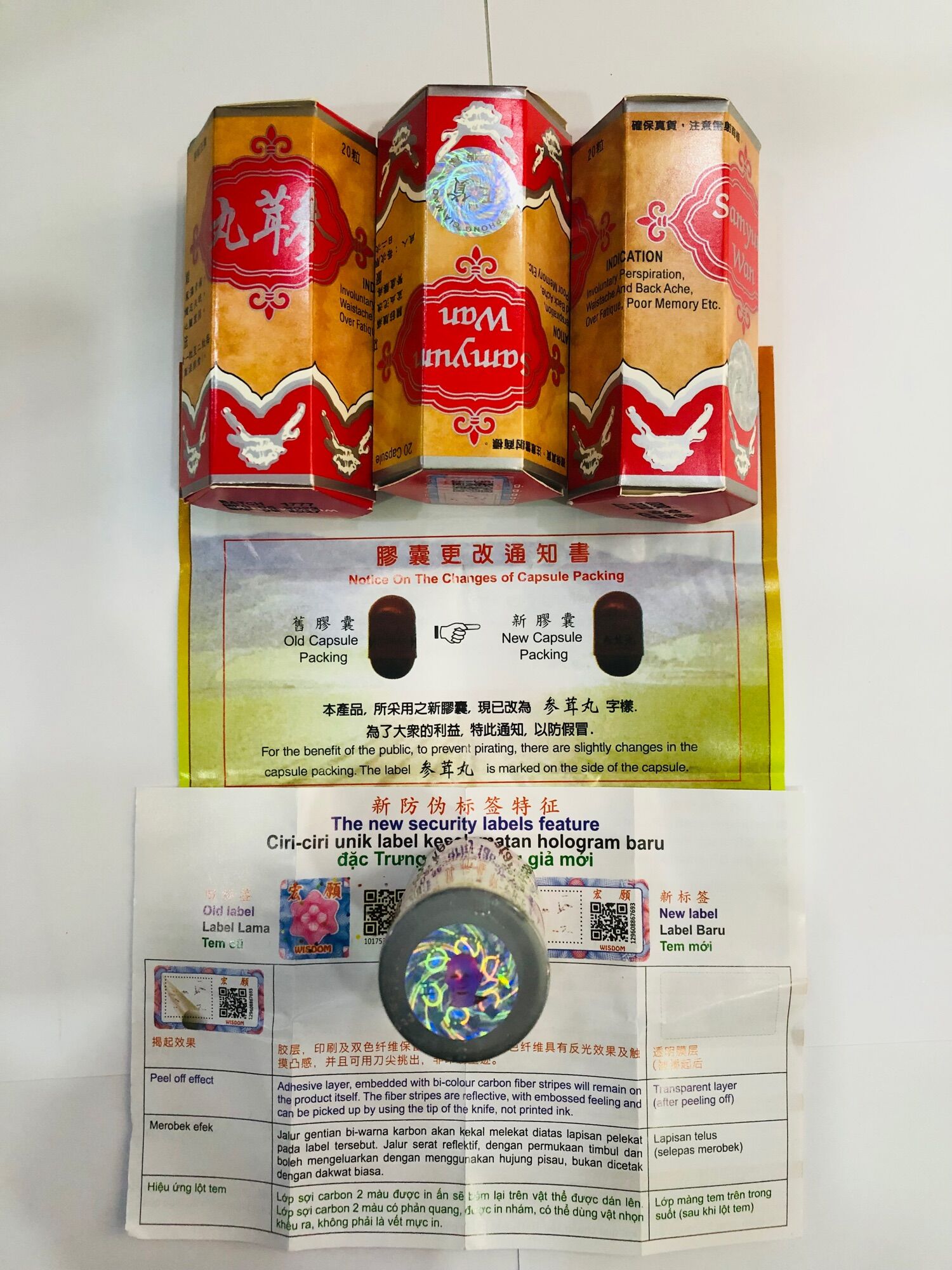 Sâm Nhung Hoàn Đỏ