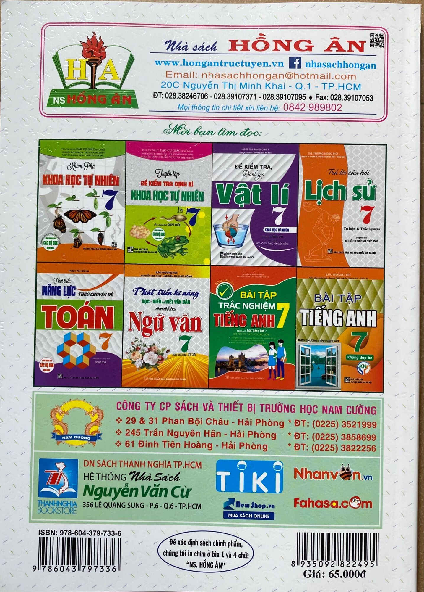 Giúp Em Giỏi Toán Lớp 7 Tập 2