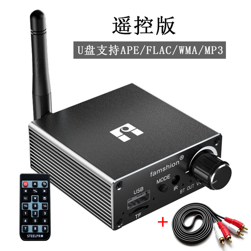 Bộ thu bluetooth cải trang bộ khuếch đại công suất cũ, hộp âm thanh chuyển đổi âm thanh 5.1, bộ chuyển đổi âm thanh stereo không dây
