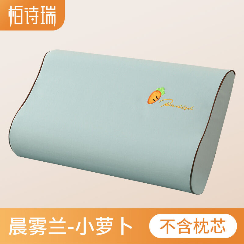 Vỏ gối cao su bông giặt nước vỏ gối ký ức vỏ gối ruột gối cotton vỏ gối đơn gia dụng một cặp