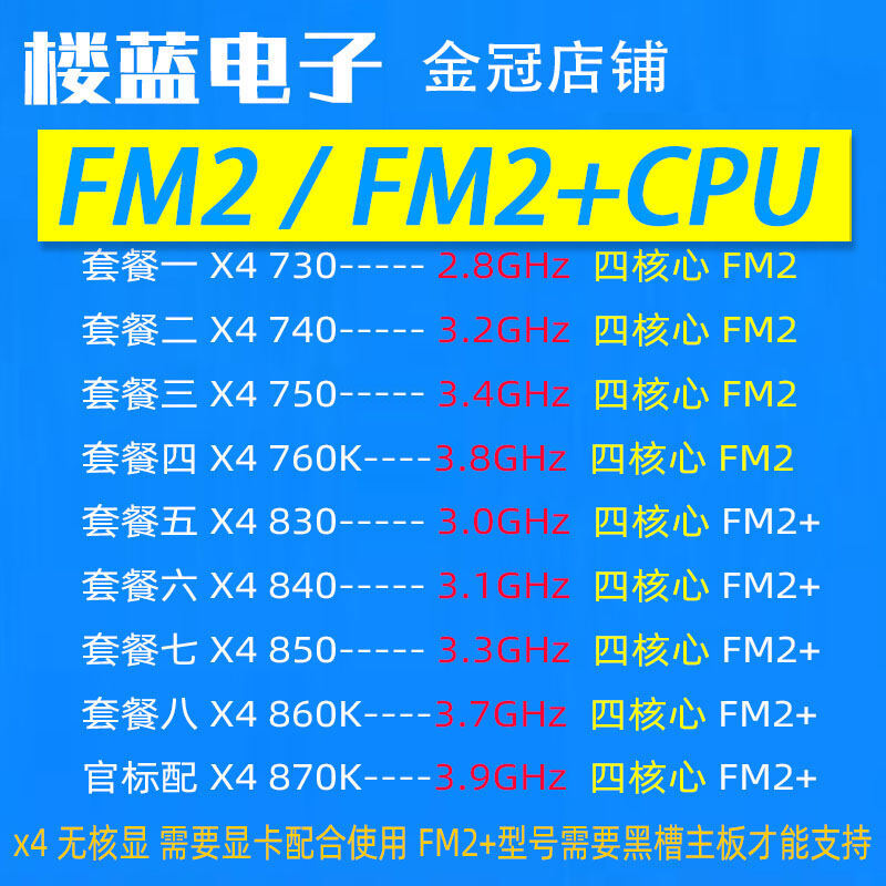 CPU Lõi Tứ AMD Athlon II X4 730 740 760X830 K 860X870K FM2 thumbnail