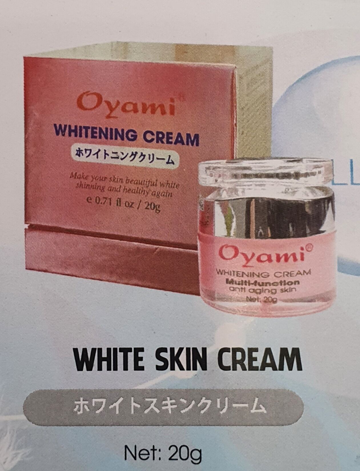 Kem dưỡng trắng da oyami nhật bản