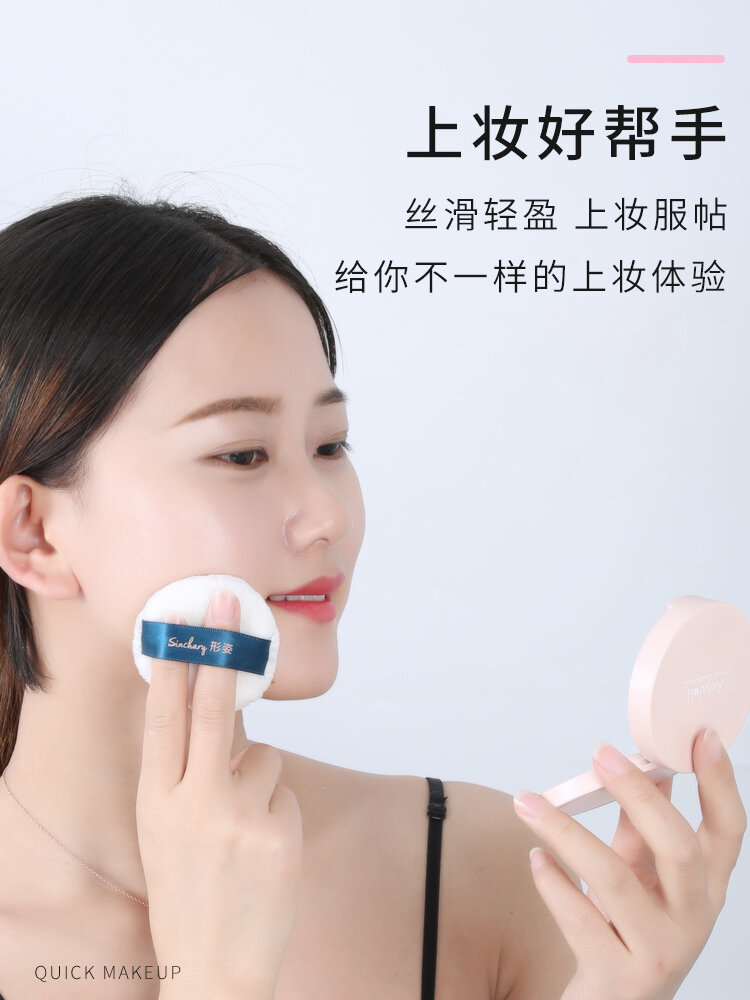 Bột Livelong Puff Beauty Trứng Trang Điểm Sponge Velvet Họa Tiết Bện Rộng Rãi Thiết Lập Bột Nhỏ Gọn Dry粉 Поло Cho Mọi Loại Da