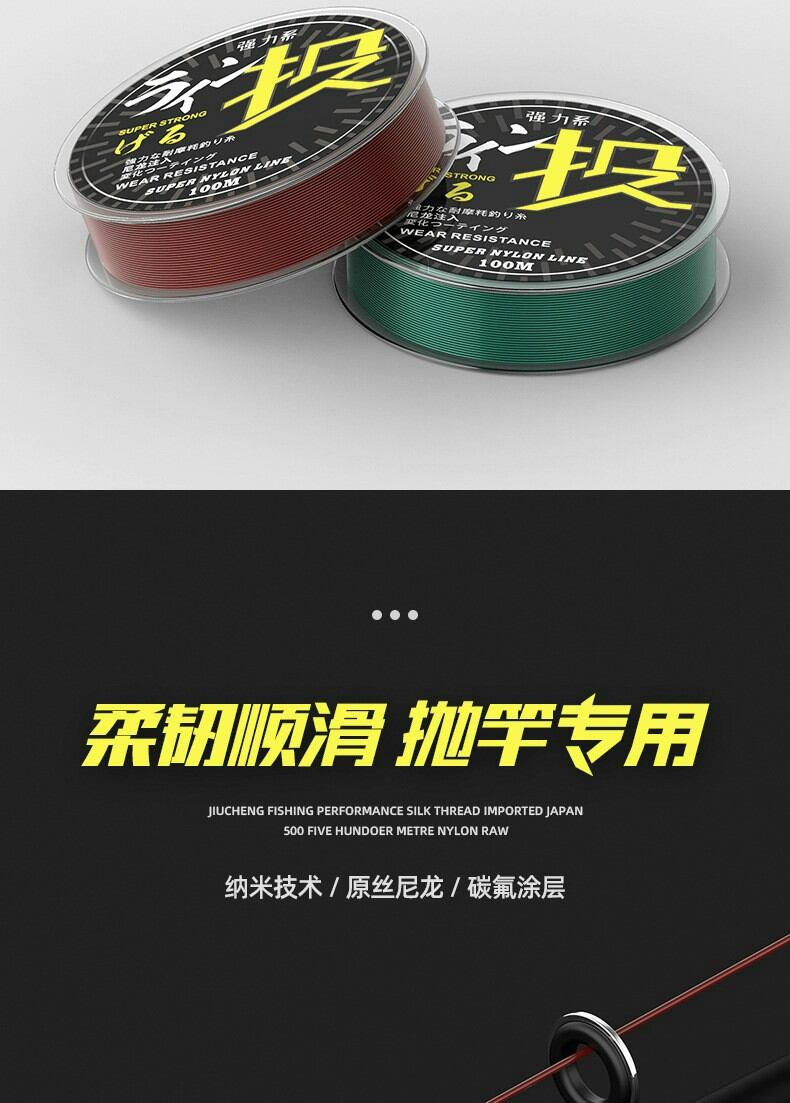 CƯỚC CÂU CÁ SUPER NYLON LINE 100M