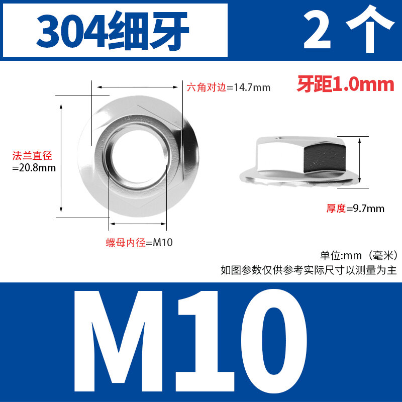 Đai Ốc Inox 304, Đai Ốc Vít Có Đệm Chống Trượt, Đầu Ốc Vít Lục Giác Răng Nhỏ/Răng Ngược, M3m4m5m6m8