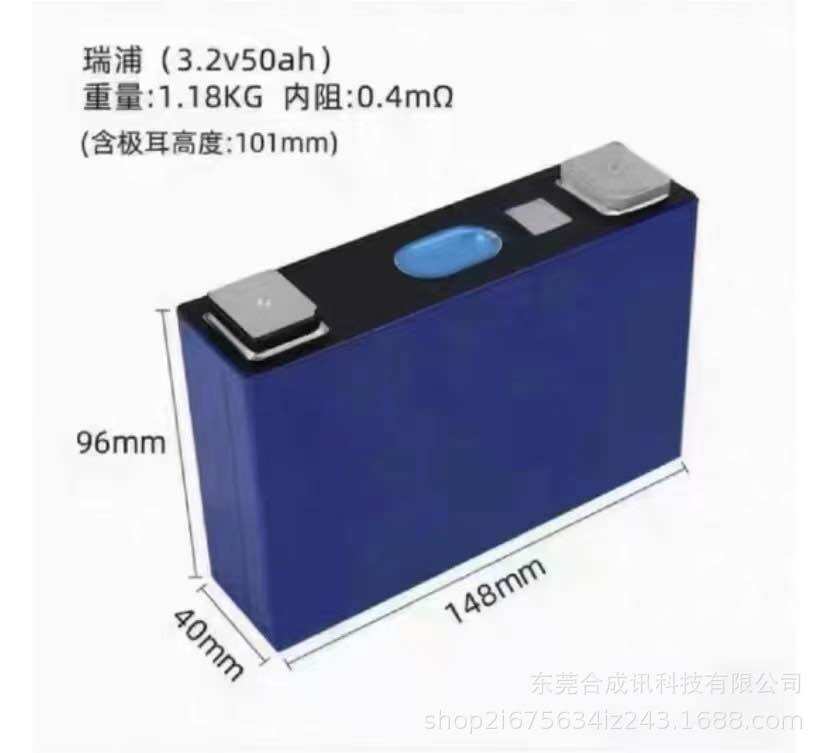 Pin lifepo4 3.2v 50Ah mới