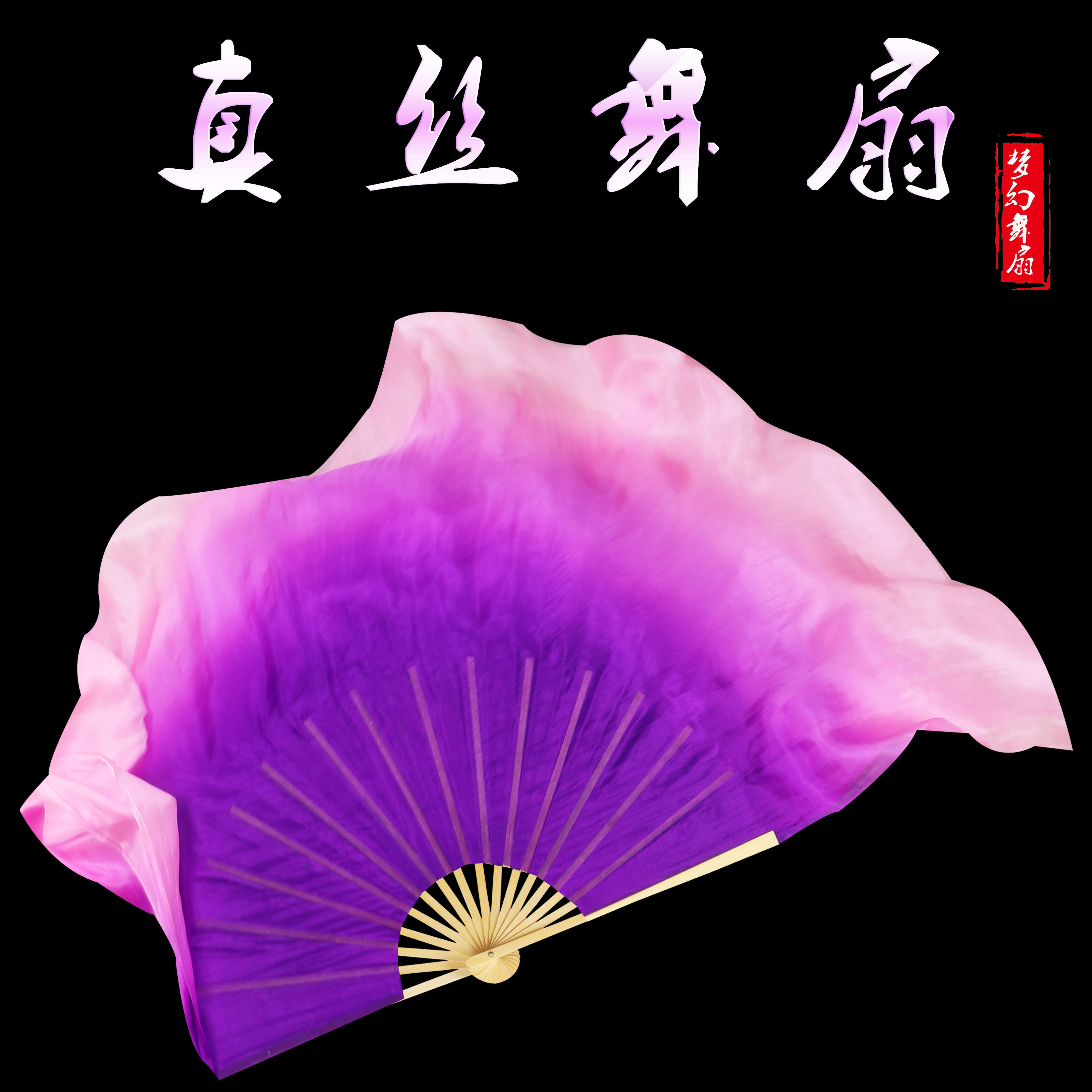 Quạt múa lụa thật quạt hai mặt đổi màu hồng tím quạt yangge quạt múa hoa nhỏ quý phái hoa đạo cụ biểu diễn múa cổ điển