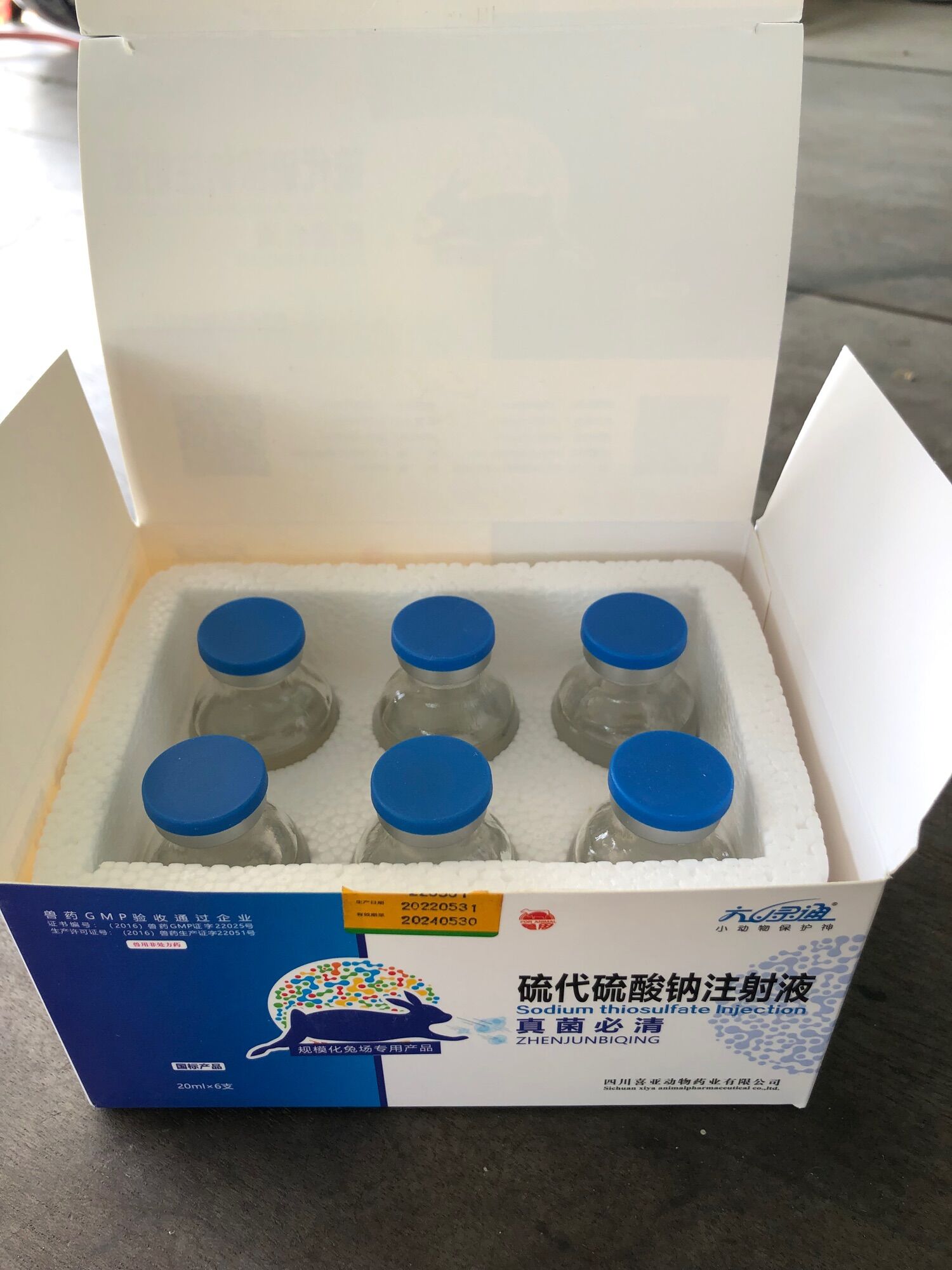 1 hộp Nấm Tiêm dành cho thỏ, bọ