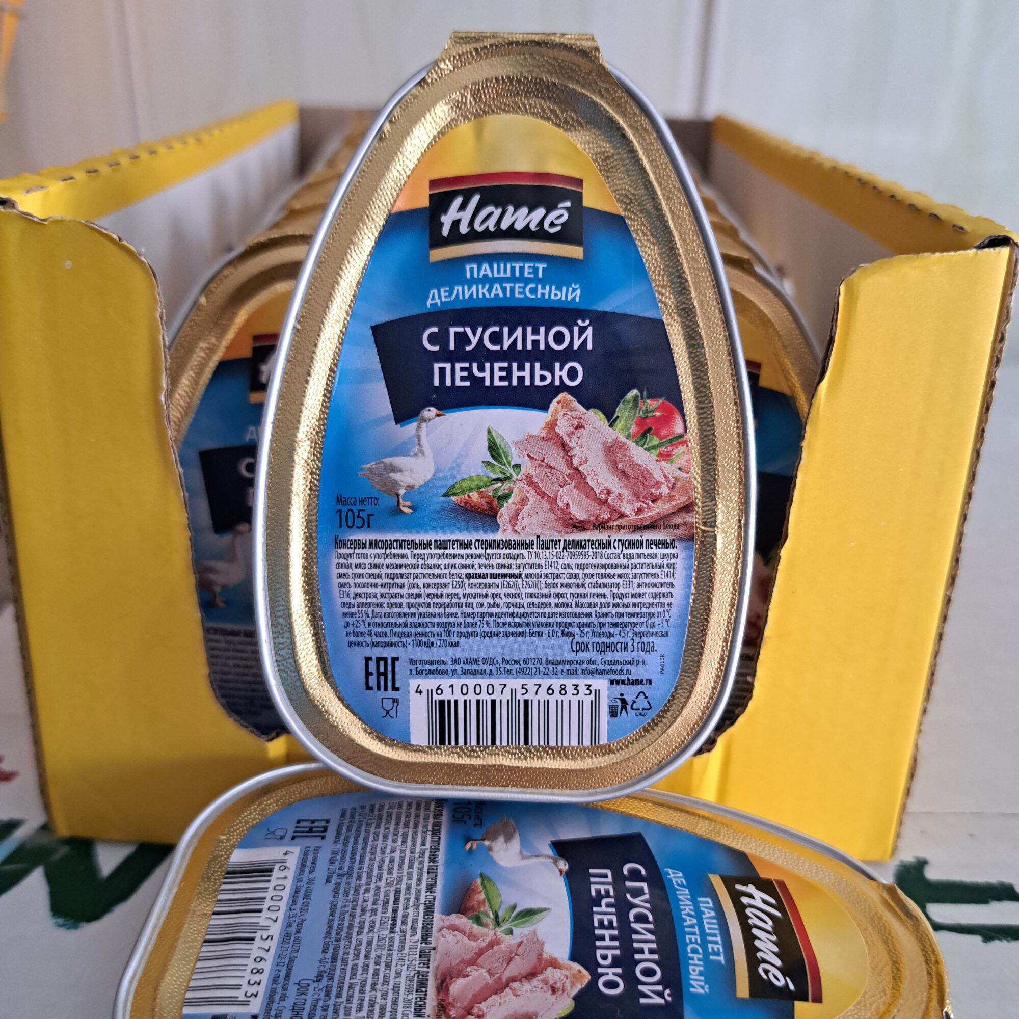 PATE GAN NGỖNG NGA 105G