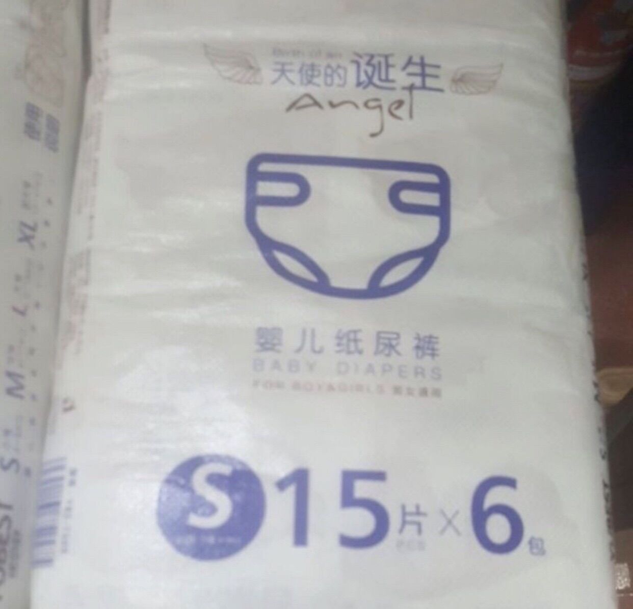 Bỉm yubest angel dán s90/ m84 hàng nội địa trung
