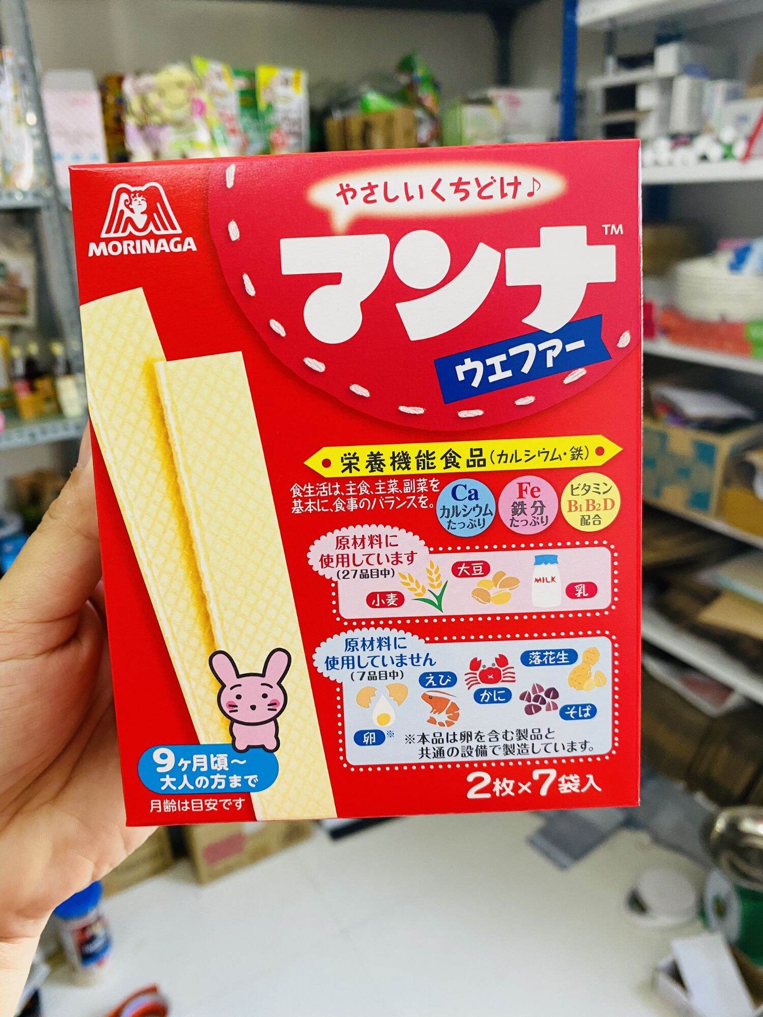 Bánh Xốp Sữa Morinaga cho bé ăn dặm