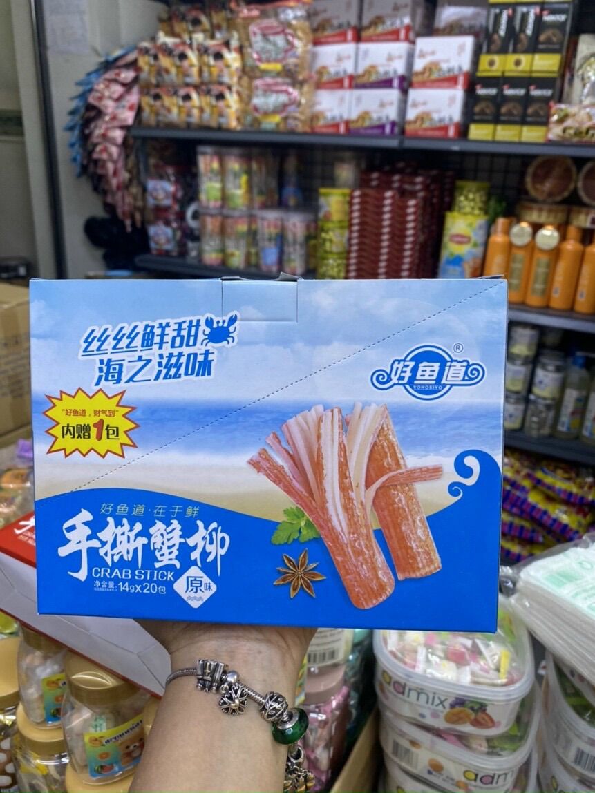 Thanh cua cay mua 10 tặng 1