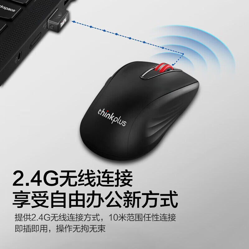 ThinkPad Wireless Mice ThinkPad WL200 pro Mice Di Động Cho Máy Tính Xách Tay Mice Không Dây Mice Công Sở Mice Im Lặng