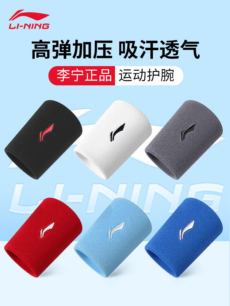 Vòng đeo tay thể thao thoáng khí Li-Ning dành cho nam và nữ Lý tưởng cho cầu lông Quần vợt Bóng rổ Bóng rổ và các hoạt động thể dục