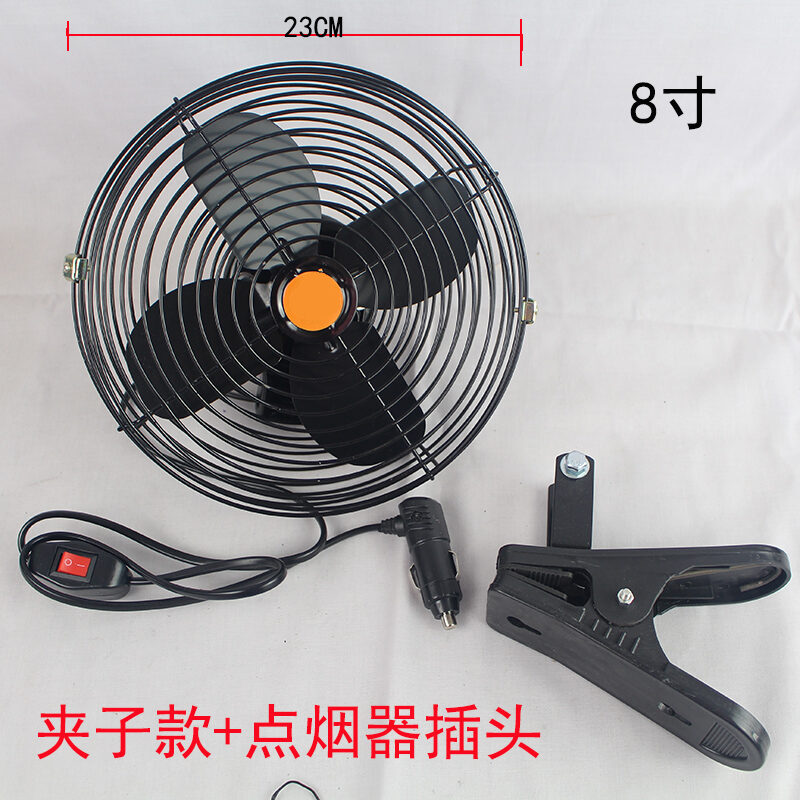 Quạt Xe Ô Tô 24V Quạt Điện Làm Lạnh Công Suất Lớn Dùng Cho Xe Lắc Đầu Xe Hàng Xe Tải Lớn Quạt Điện Xe Ô Tô