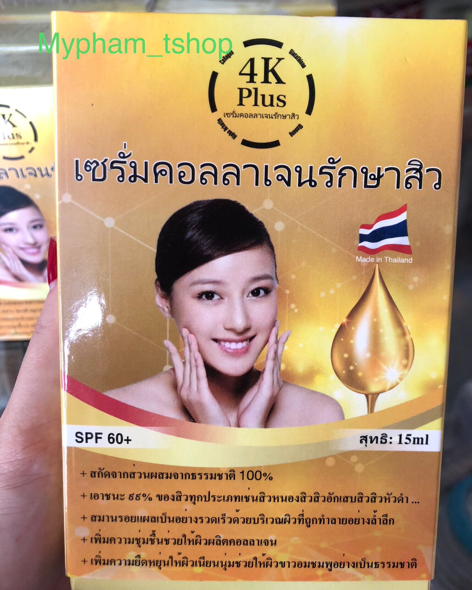 Huyết thanh 4k plus vua khử mụn cấp tốc _ serum mụn 15ml