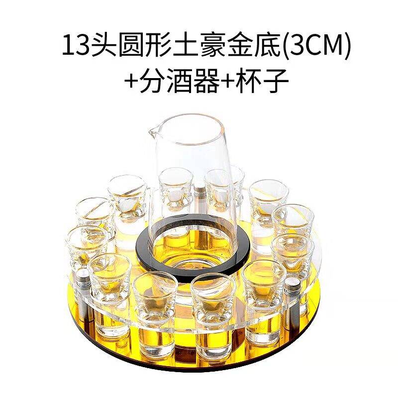 Bar KTV Small Wine Glass Shooter Glass Shooter Glass Set White Wine Glass Small B52 Cup Holder Shot Chinese Style