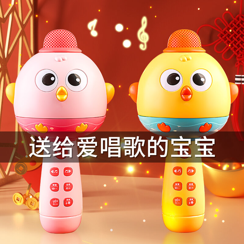 Micro Cho Trẻ Em, Micro Liền, Micro 2 Tuổi, Máy Hát Karaoke, Hát Karaoke