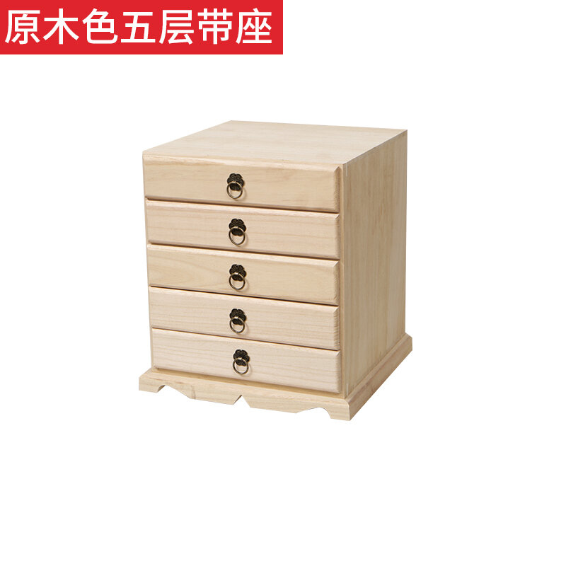 Solid Wood Pu'er Tea Box Tea Leaf Storage Cabinets Wood Tea Box Cupboard Multilayer Drawer-type White Tea Black Tea Points Tea Box