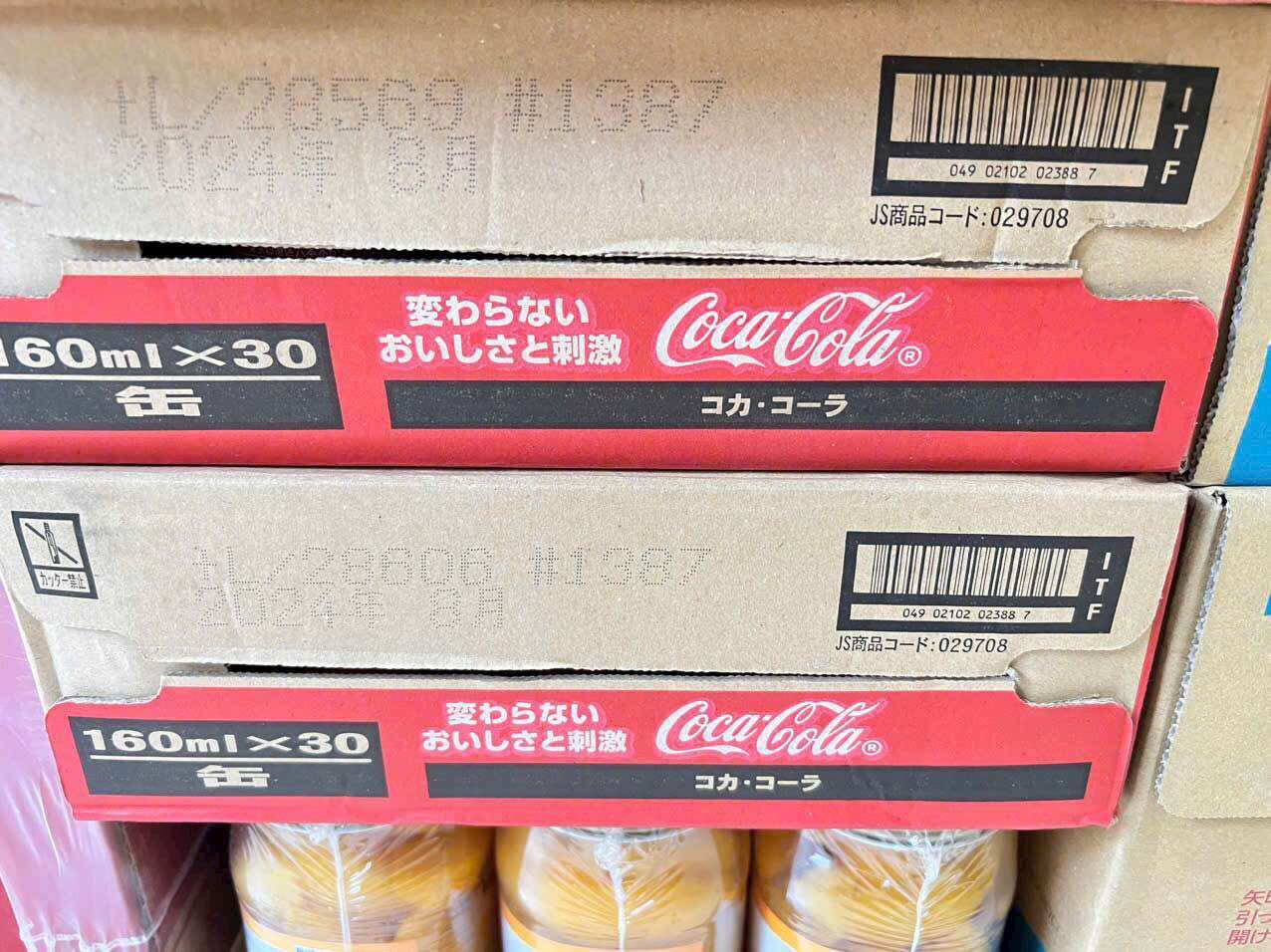 Coca Cola Original Taste 160ml x 30 Lon  Lon Nhí  Của Nhật - Date 08 2024