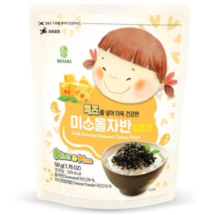 Rong biển trộn cơm Em Bé Cười Binari, gói 50g.