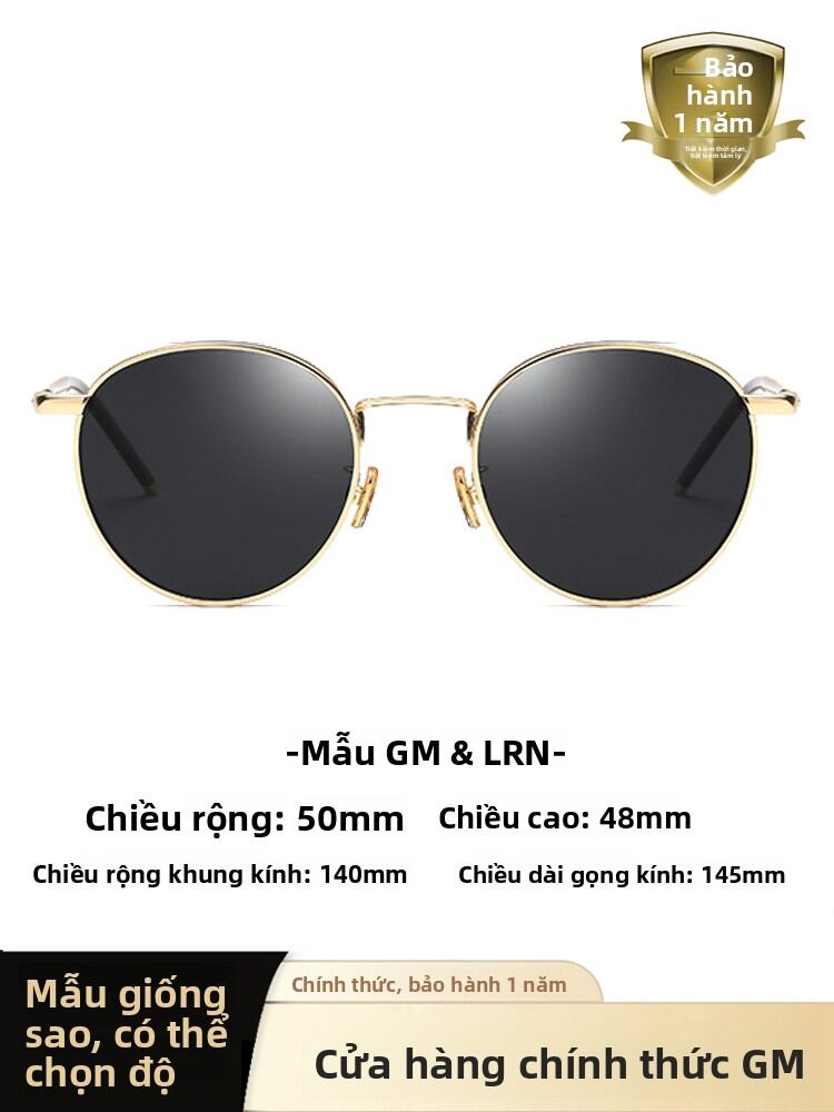 [gm | Polarized UV Protection Sunglasses with Prescription,gm | Polarized UV Protection Sunglasses with Prescription,] Giá 782,000 Đồng*Miễn phí vận chuyển