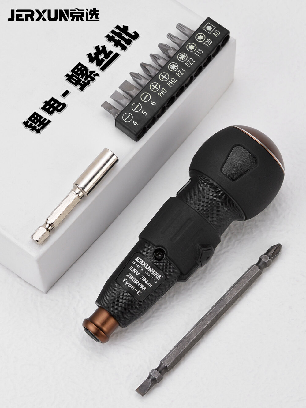 JERXUN | Vít Điện Mini Sử Dụng Pin Lithium Gia Đình