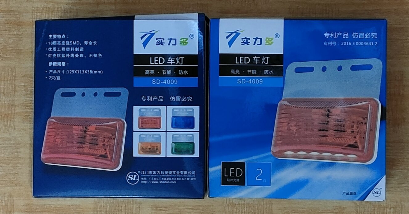 Đèn sườn SHILIDUO SD 4009 , giá 1 hộp 2 cái ( 1 cặp )