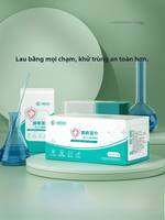 CHAOYA | Túi đựng khăn ướt sát khuẩn cỡ nhỏ di động Ultra Pure 75 độ cho học sinh tiểu học dùng một lần
