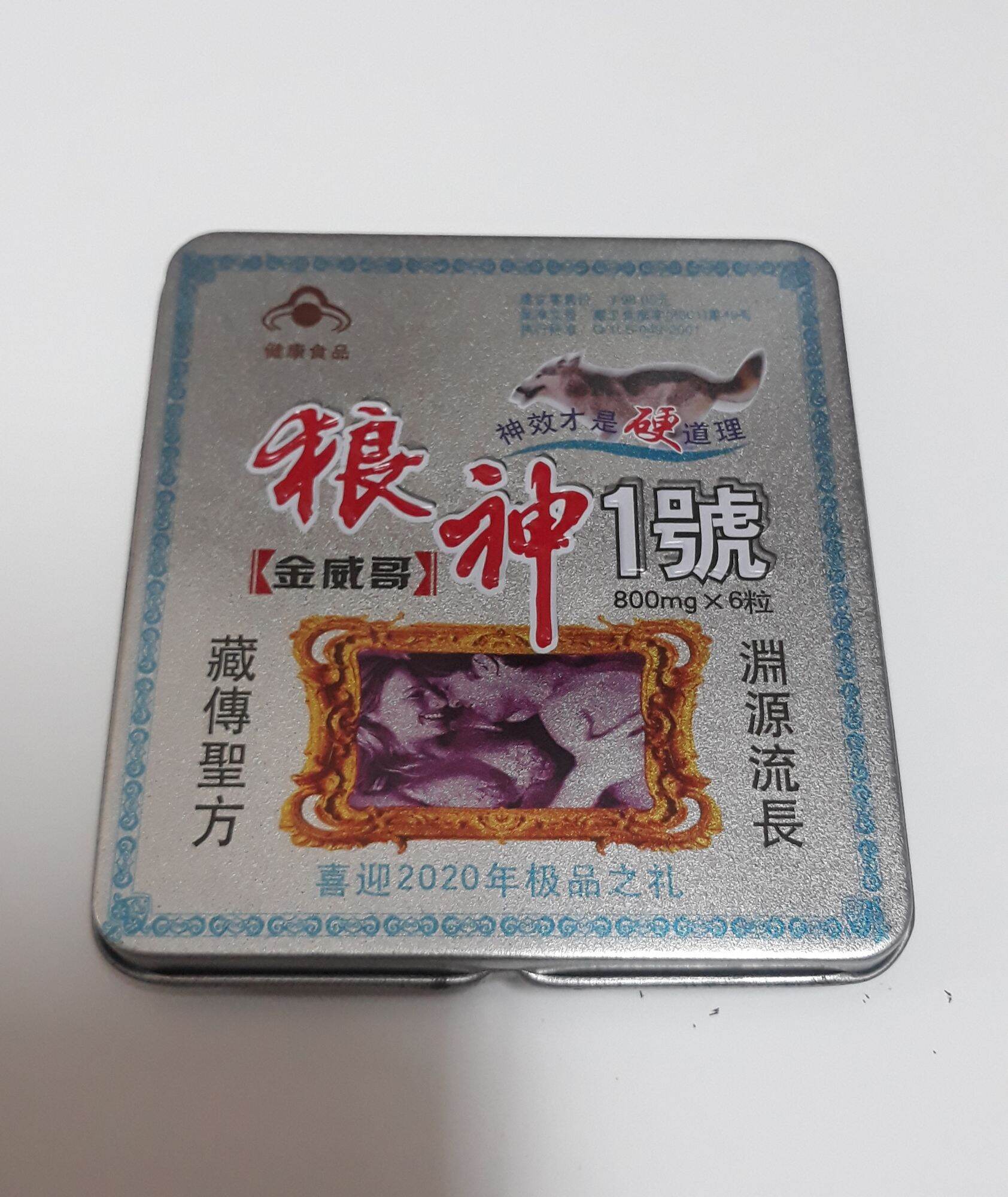 Combo 2 hộp lang thần 6 viên - giúp bổ thận nam