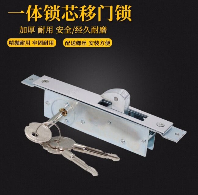 Ổ khoá cửa lùa cao cấp ( loại chìa 4 cạnh )