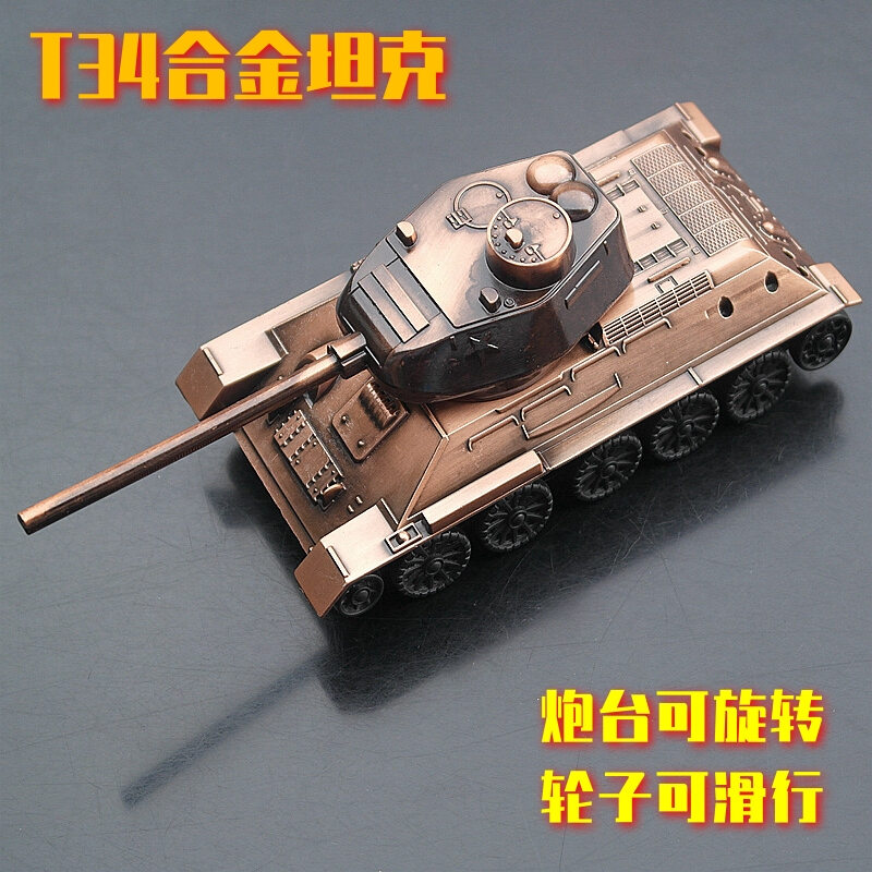 Mini Art 37003 135 Mô Hình Xe Tăng T541 Soviet Medium Tank Full Interior