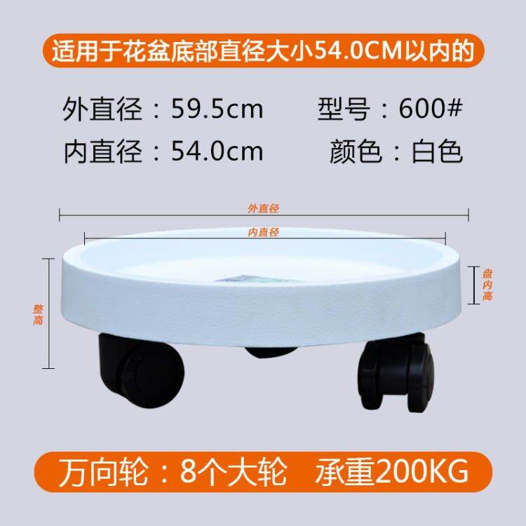 Đế chậu hoa di động, đế chậu hoa, đế chậu hoa, đế chậu hoa, đế chậu hoa, đế chậu hoa bằng nhựa, khay hoa, khay hứng nước