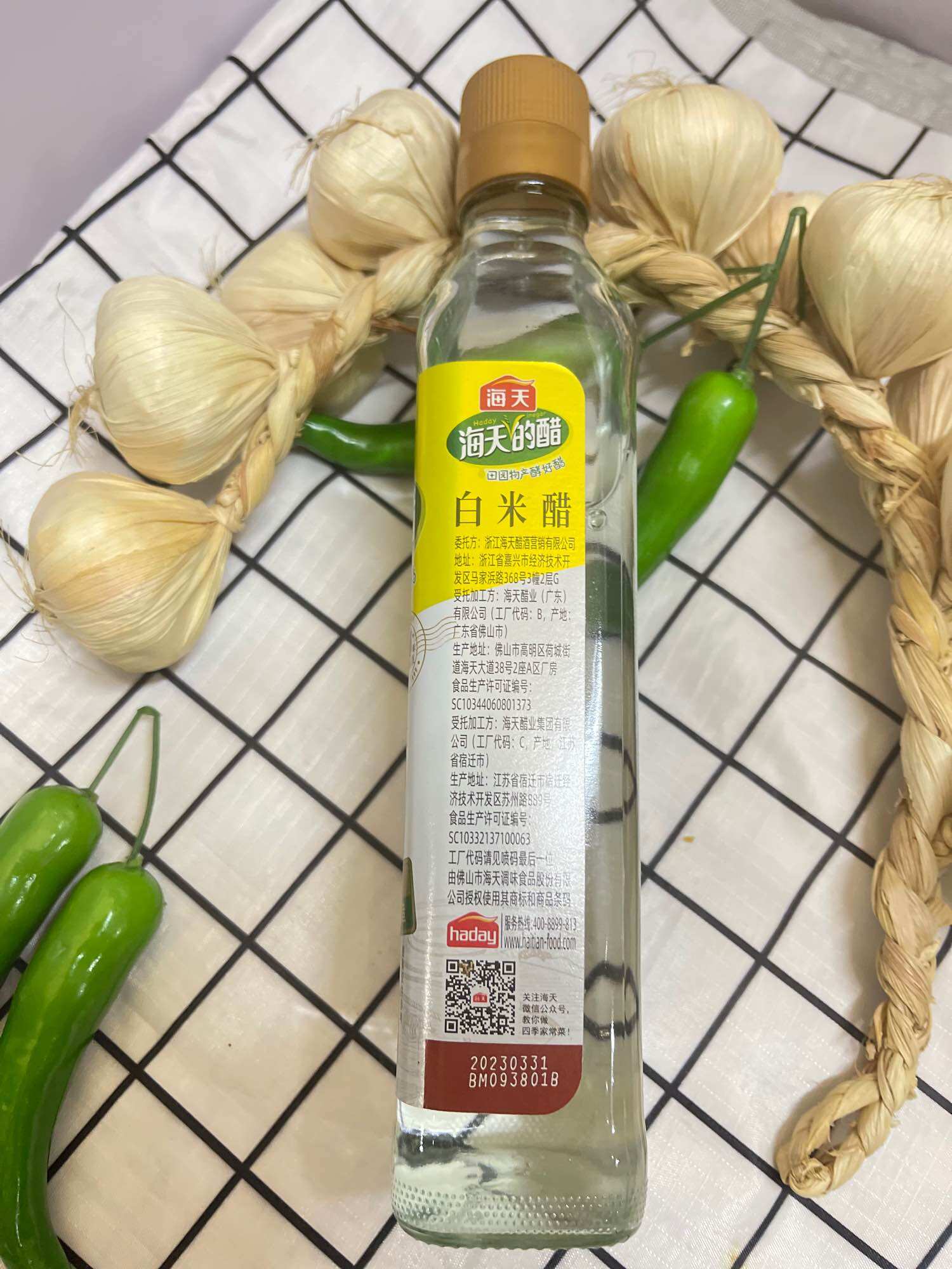 GIẤM TRẮNG ( GIẤM GẠO )HẢI THIÊN 450ML