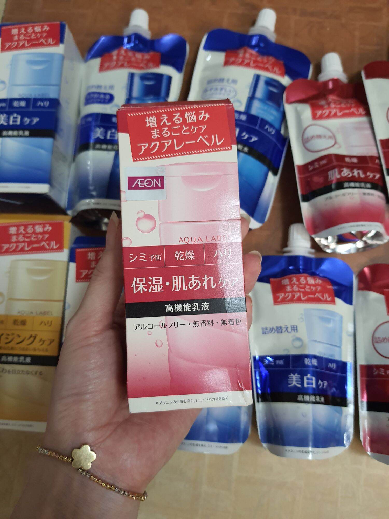 Sữa dưỡng da Shiseido Aqualabel White up Emulsion 130ml (Mẫu mới 2020)