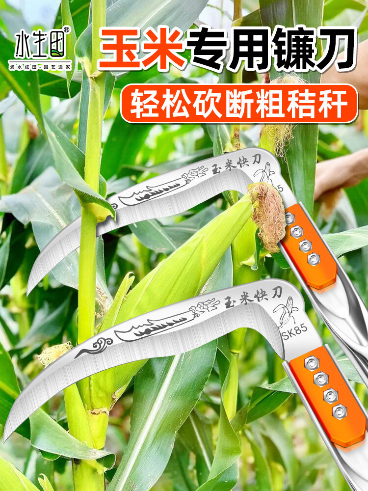 Ngô Đặc Biệt Cói Thép Mangan Bền Tay Cầm Dài Sắc Nét Nhanh Cắt Cỏ Truyền Thống Hình Nụ Mặt Trăng Thiết Bị Nông Nghiệp