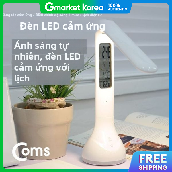 Đèn LED USB Coms 337LEX08 thanh sạc điều chỉnh độ sáng cảm ứng có lịch