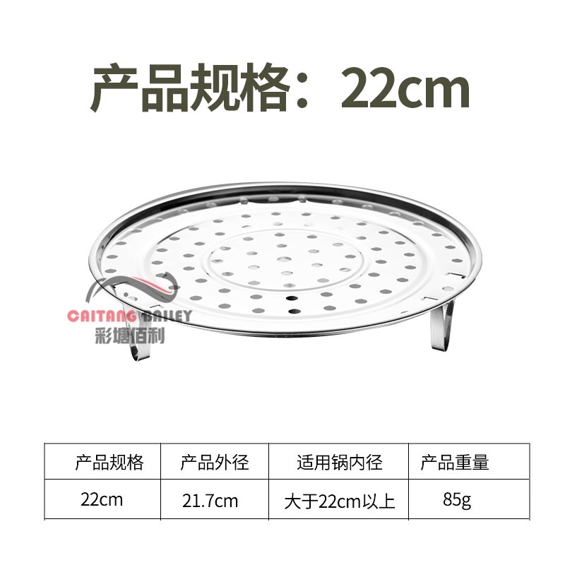 Vỉ hấp bằng inox vỉ hấp dày cách thủy vỉ hấp giá hấp nồi hấp dụng cụ nấu ăn bánh mì hấp nhà bếp vỉ hấp