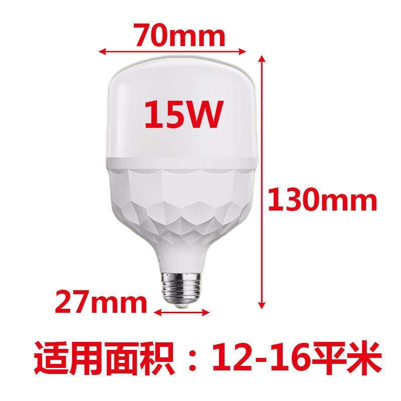 Đèn cảm ứng cơ thể người đi đèn tắt đèn cảm ứng thông minh đèn led điều khiển ánh sáng âm thanh gia dụng ban đêm bóng đèn cảm ứng radar