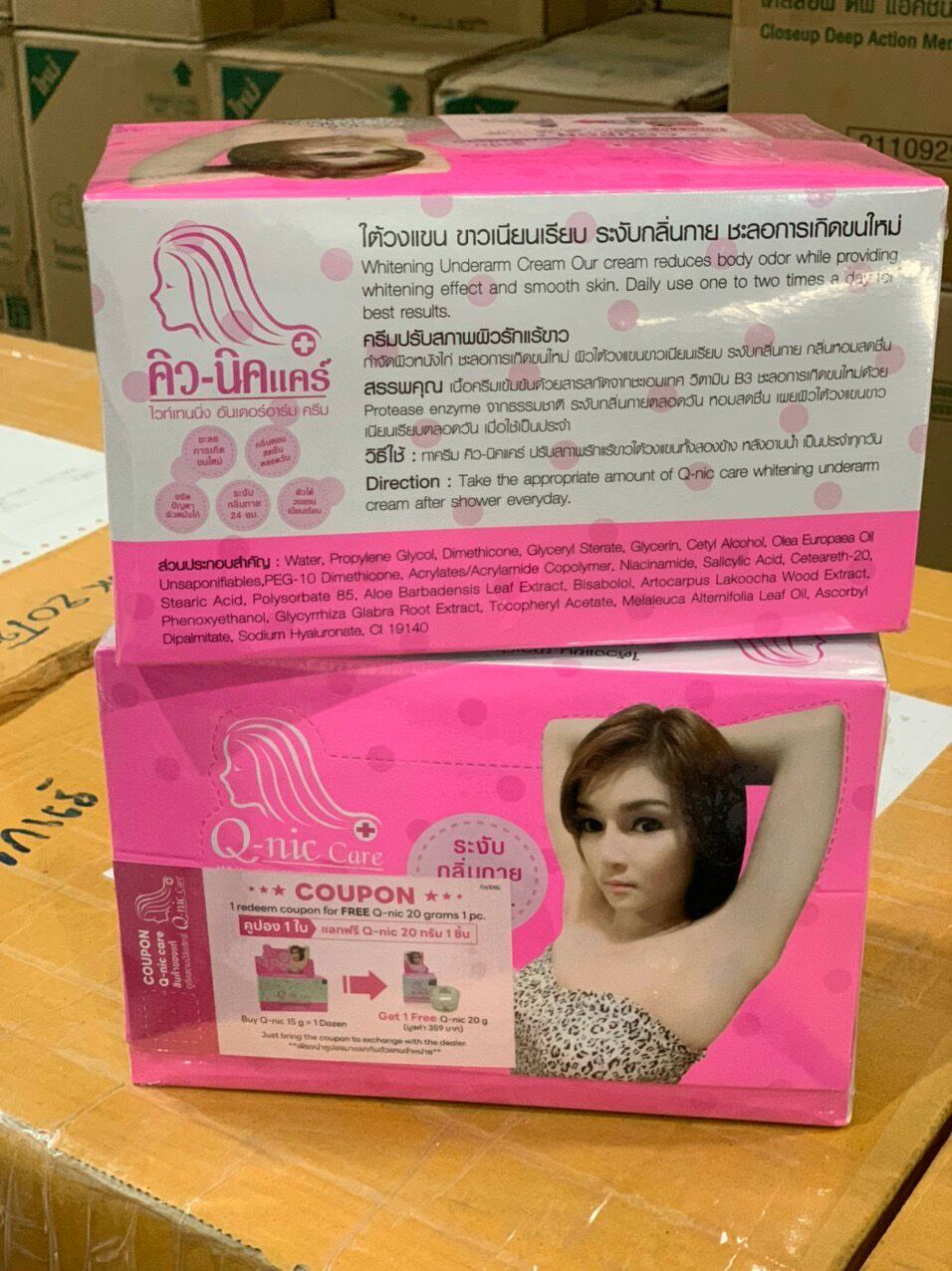 Kem trị thâm nách QNIC
